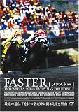 FASTER [DVD]