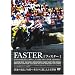 FASTER [DVD]