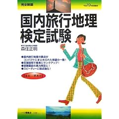 ���S���e �������s�n�����莎���q����19�N�x�󌱗p�r