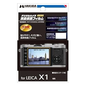 HAKUBA �t�� �ی� �t�B���� LEICA X1��p DGF-LX1