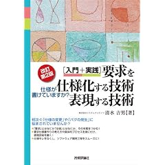 [������2��] [����+���H]�v�����d�l������Z�p�E�\������Z�p -�d�l�������Ă��܂���?