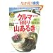 �N���}�ōs�����A��R���邫 �����E��s�� (�u���[�K�C�h �Ԃ��R�U��)