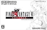  ファイナルファンタジーVI アドバンス