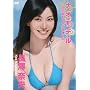 ���V�މ�/�i�E�I�E���E�f�E�� ~�������^���뎮���̎��p~ [DVD]