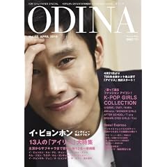 ODINA Vol.2