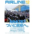 AIRLINE (�G�A���C��) 2011�N 12���� [�G��]
