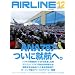 AIRLINE (�G�A���C��) 2011�N 12���� [�G��]