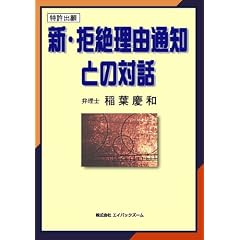 �V�E���◝�R�ʒm�Ƃ̑Θb�\�����o��