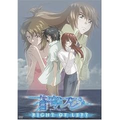 ���u�̃t�@�t�i�[ RIGHT OF LEFT �ʏ�� [DVD]