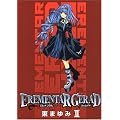 EREMENTAR GERAD 2  BLADE COMICS