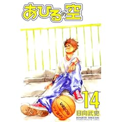 ���Ђ�̋�i14�j (�u�k�ЃR�~�b�N�X�\SHONEN MAGAZINE COMICS (3746��))