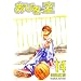 ���Ђ�̋�i14�j (�u�k�ЃR�~�b�N�X�\SHONEN MAGAZINE COMICS (3746��))