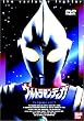 �E���g���}���e�B�K Vol.1 [DVD]