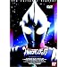 �E���g���}���e�B�K Vol.1 [DVD]
