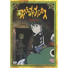 �X�N���b�v�h�E�v�����Z�X(10)�q����PRIX�Łr [DVD]