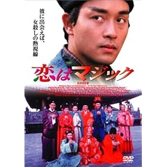 ���̓}�W�b�N [DVD]