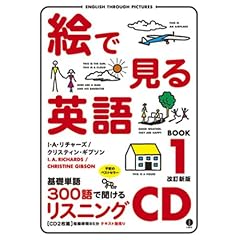 �G�Ō���p��1���X�j���OCD (���b�c��)