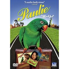 �|�[���[ [DVD]