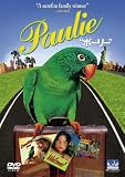 �|�[���[ [DVD]