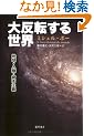 �唽�]���鐢�E�\�n���E�l�ށE���{��`