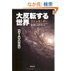 �唽�]���鐢�E�\�n���E�l�ށE���{��`