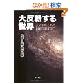 �唽�]���鐢�E�\�n���E�l�ށE���{��`