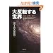 �唽�]���鐢�E�\�n���E�l�ށE���{��`