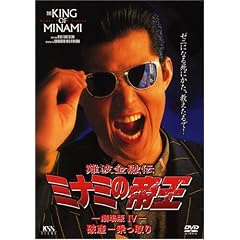 ��g���Z�` �~�i�~�̒鉤(9)�j�Y-������ [DVD]