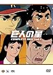 ���l�̐��R���v���[�gBOX Vol.1 [DVD]