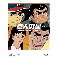 ���l�̐��R���v���[�gBOX Vol.1 [DVD]