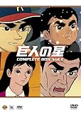 ���l�̐��R���v���[�gBOX Vol.1 [DVD]