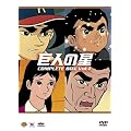 ���l�̐��R���v���[�gBOX Vol.1 [DVD]