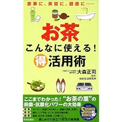 ��������ȂɎg����!�����p�p�\�Ǝ��ɁA���e�ɁA���N�Ɂc�c (Seishun super books)
