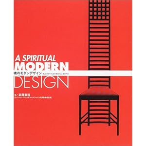 ���̃��_���f�U�C���\�J�b�V�[�i�E�C���^�[�f�R�[���E�X�g�[���[ 