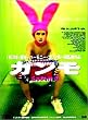 �K���� [DVD]