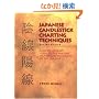 Japanese Candlestick Charting: A Contemporary Guide to the Ancient Techniques of the Far East