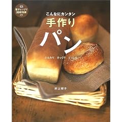 ����ȂɃJ���^������p���\�d�q�����W��30�b���y (�T�����I�`���C���h���b�N (��17��))