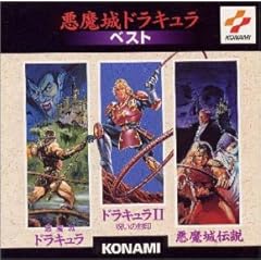 【クリックで詳細表示】悪魔城ドラキュラ ベスト [Soundtrack]