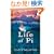 Life of PI