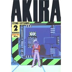 Akira (Part2) (KC�f���b�N�X 12)
