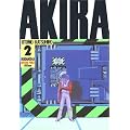AKIRA�i2�j (KC�f���b�N�X 12)