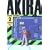 Akira (Part2) (KC�f���b�N�X 12)
