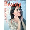 �Z���s�X�gBeauty ( �r���[�e�B�[ ) VOL.08 [�G��]