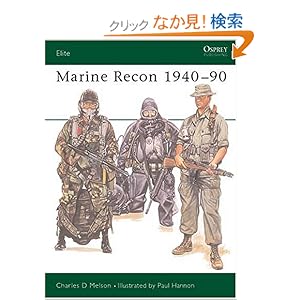 【クリックでお店のこの商品のページへ】Marine Recon 1940-90 (Elite)