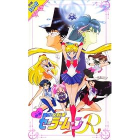��������m�Z�[���[���[��R�s����Łt [VHS]