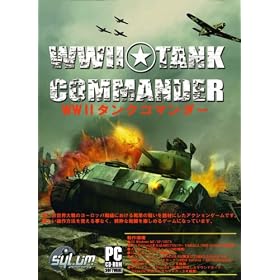 �^���N�E�R�}���_�[WWII�p��� ���{��}�j���A���t��