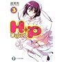 H+P(3)  �\�Ђ߂ς�\ (�x�m���t�@���^�W�A����)