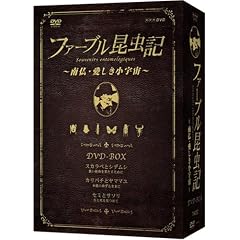 �t�@�[�u�������L �앧�E���������F�� DVD-BOX