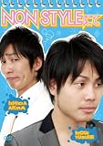 [DVD]NON STYLE NON STYLEにて [DVD]