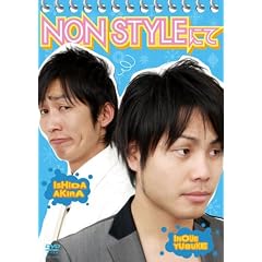 NON STYLE�ɂ� [DVD]